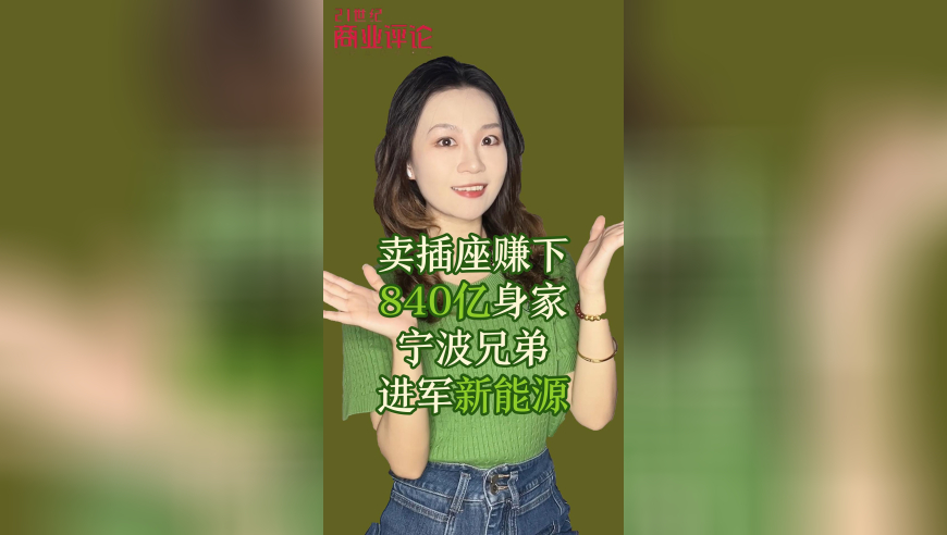 今晚澳门彩开奖,独臂老人跳水勇救落水女童,动态词语解释落实_高清版V2.44