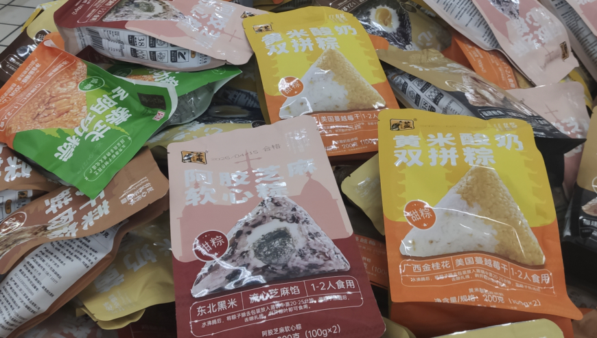 00后花2万相亲匹配到近40岁男子,2025澳门正版资料大全免费大全,前瞻性战略落实探讨_精英版V14.18