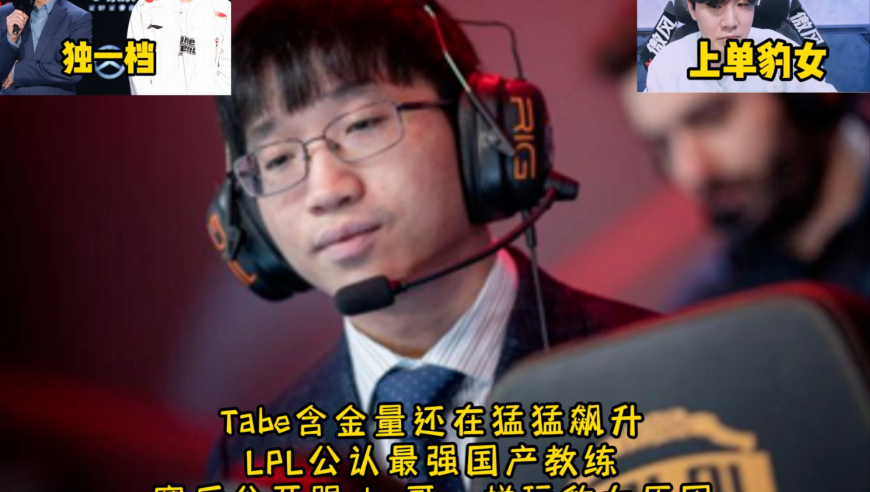 晚上澳门开什么,TES为什么进步这么大,展开计划实施_精英版V13.44