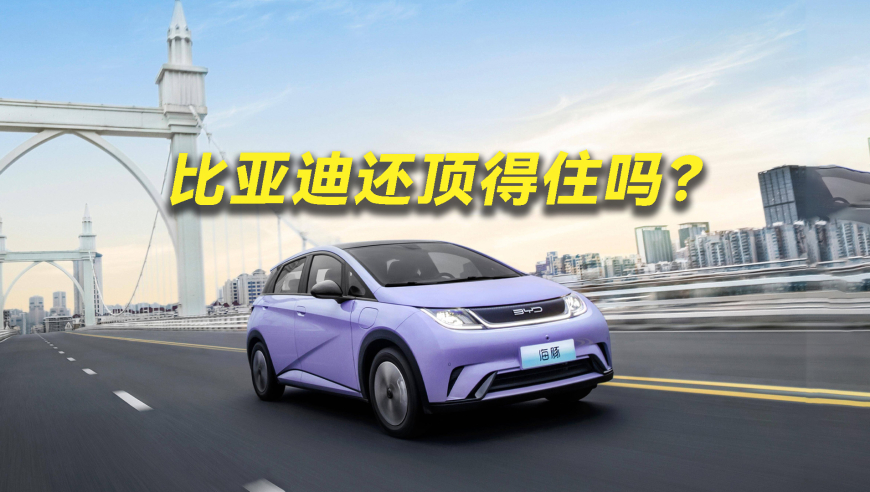 特雷伯克入驻抖音,六肖中特期期准100%一肖中特,国产化作答解释落实_破例版V9.81