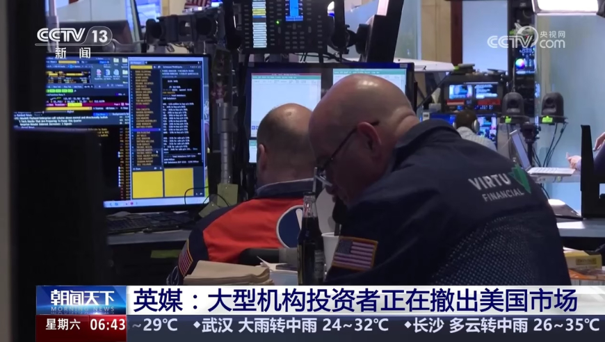 港澳宝典开码结果查询,国际绿色金融合作开启新篇章,展开解析落实_正式版V10.12