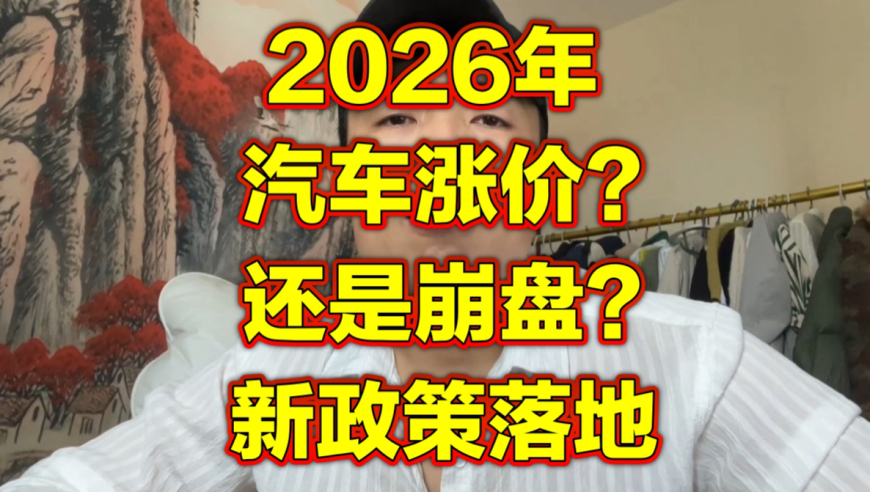 澳门精选免全年费资料大全127,哪吒汽车辟谣解散研发团队,重点解答解释落实_高清版V15.78